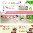 (주)누리웰 | 착한계란 출시~ 누리웰 착한계란 소비하면 착한소비^^