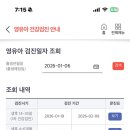 동탄연세소아청소년과의원 이미지