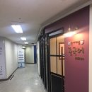 연세해법중국어교습소