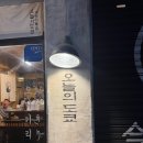 오늘의도쿄