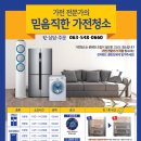 킹홈케어