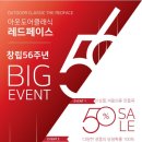 레드페이스 - 진주시 대신로 304 | 레드페이스