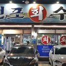 메인수산 이미지