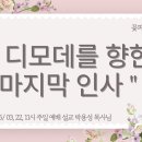 시온누리 이미지