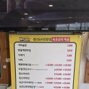 솥밥 명가 이미지