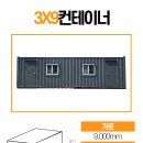 주식회사 도토리