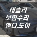 케이자동차공업사 이미지