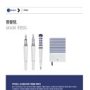(주)보뇌르 이미지