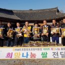 이마트24 포항이동점 이미지