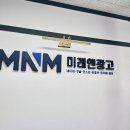 미미광고사 | 세종마케팅와 함께한 내 가게 후기