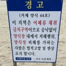 사곡해수욕장 | 거제 사곡해수욕장 개장 샤워장 후기
