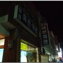 광성여관 이미지