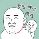 [수작팀] 벙 ~🤗 이미지