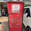 중앙초등학교 정문 맞은 편 횡단보도 | 목동역 맛집 추천 점심 혼밥 오가네돼지국밥 목동법원점 포장 주차