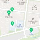 스피드메이트 스타필드 명지점 이미지