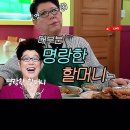명랑한할머니 Daum카페