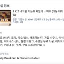 와우푸룻 | 여행 아미아나 리조트 깜란 아미아나 깜란 2 베트룸 가든뷰 패밀리 스위트 (아동 테마룸) 솔직 후기 1편