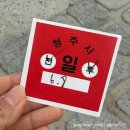 미호강 | 미호강 파크골프장 생활체육지도자 시험장 후기 (가격, 현황, 코스, 이용방법)