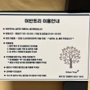어반트리 이미지