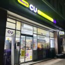 CU 편의점 앞 횡단보도 | cu편의점 두쫀쿠 3종 비교 카타이프찹쌀떡 구매 꿀팁