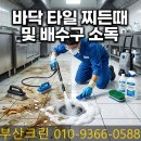 올크린케어