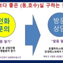더웰오피스텔 이미지