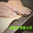 상록세탁수선 이미지