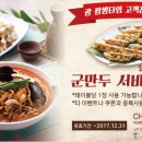 짬뽕타임 네이버블로그