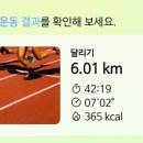 러닝밥학원