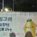 도스마스다산점 이미지