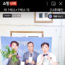 법인나주애인