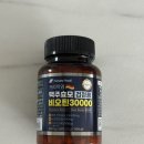 두리유통 | 비오틴추천 두리농산 독일맥주효모 검정콩 비오틴30000 후기