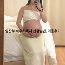 시흥시 환경미화타운 | 시흥 임산부 바우처 택시 신청 방법, 이용 후기