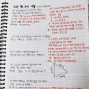 컬러리스트기사 필기 직장인 독학 합격 후기