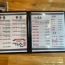 가소(익산모현점) 이미지