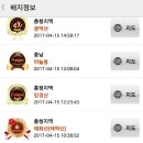 도고온천 주유소 이미지