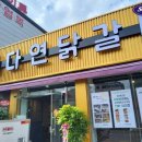 다연헤어 이미지