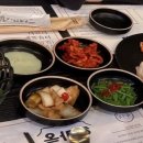 해가옥
