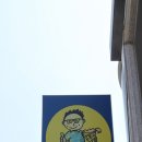 서성3길 이미지