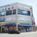 휴앤케어안마원 이미지