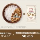 산과들에 원데이 그래놀라 오리지널 후기: 다이어트 간식 및 그릭요거트 토핑 추천
