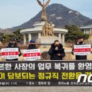 보안검색통합 노동조합 이미지