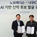 나무메디 이미지