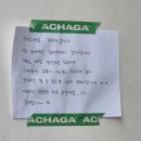 안동제일정형외과의원 이미지