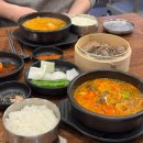 국밥이가 | [경기 부천] 신중동역 근처 따뜻한 국밥 한 그릇이 생각날 때, 국밥이가 신중동 맛집