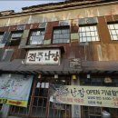 적벽강마을 이미지