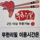 파리바게뜨퇴계원 이미지