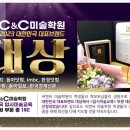 사우C&C미술학원