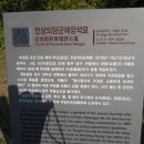 광주 충민사 (전상의 장군)방문 이미지