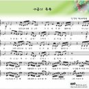 야곱의축복